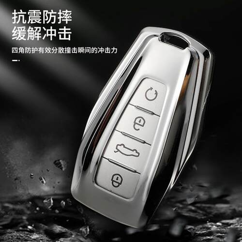 适用吉利帝豪钥匙套星瑞星越缤瑞