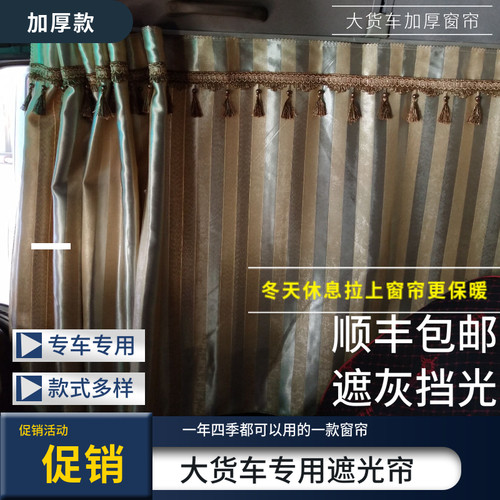 江淮JAC格尔发A5LWK5X窗