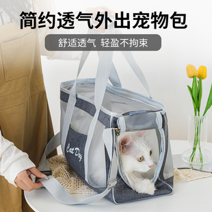 猫包春夏透气轻便外出旅行宠物用品大容量可折叠手提猫包