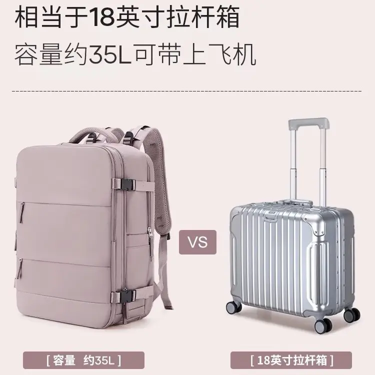 书包新款百搭简约旅游轻便行李包