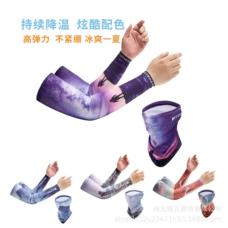 防晒袖套男冰丝手套纹身护臂手袖