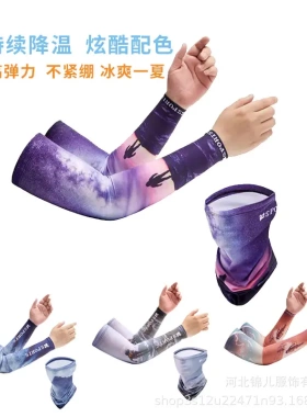 防晒袖套男冰丝手套纹身护臂手袖