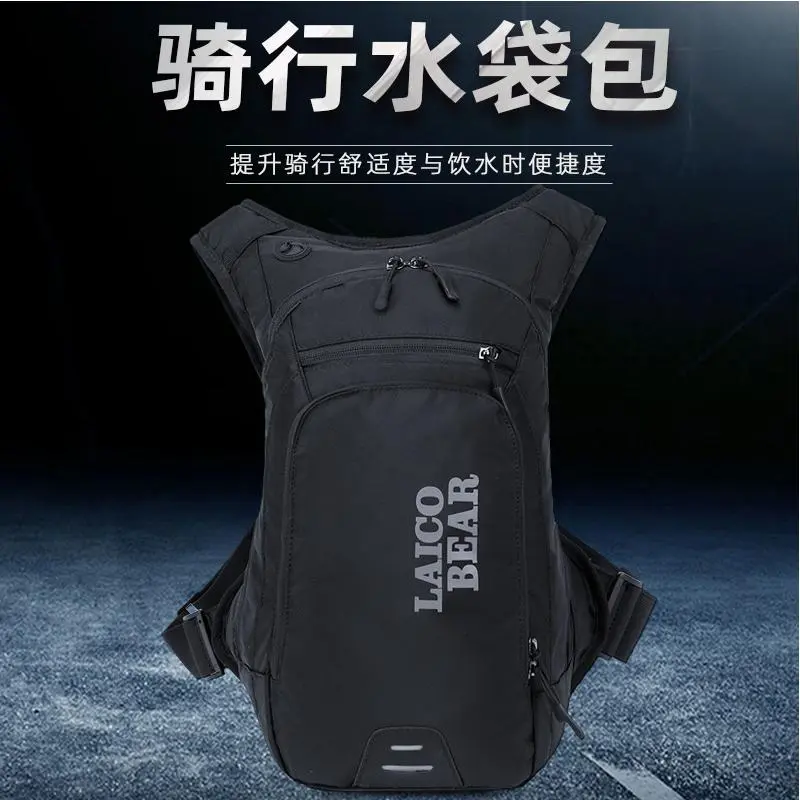 自行车摩托车户外运动背包防水大容量徒步登山越野包骑行水袋背包