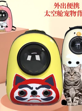猫包宠物外出包双肩包狗狗背包猫咪用品太空包背包/箱包pc7.24-1