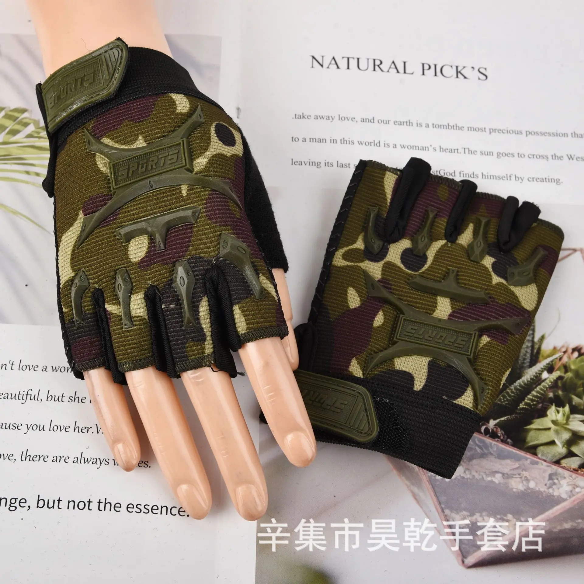 儿童分指运动手套夏季防滑骑车