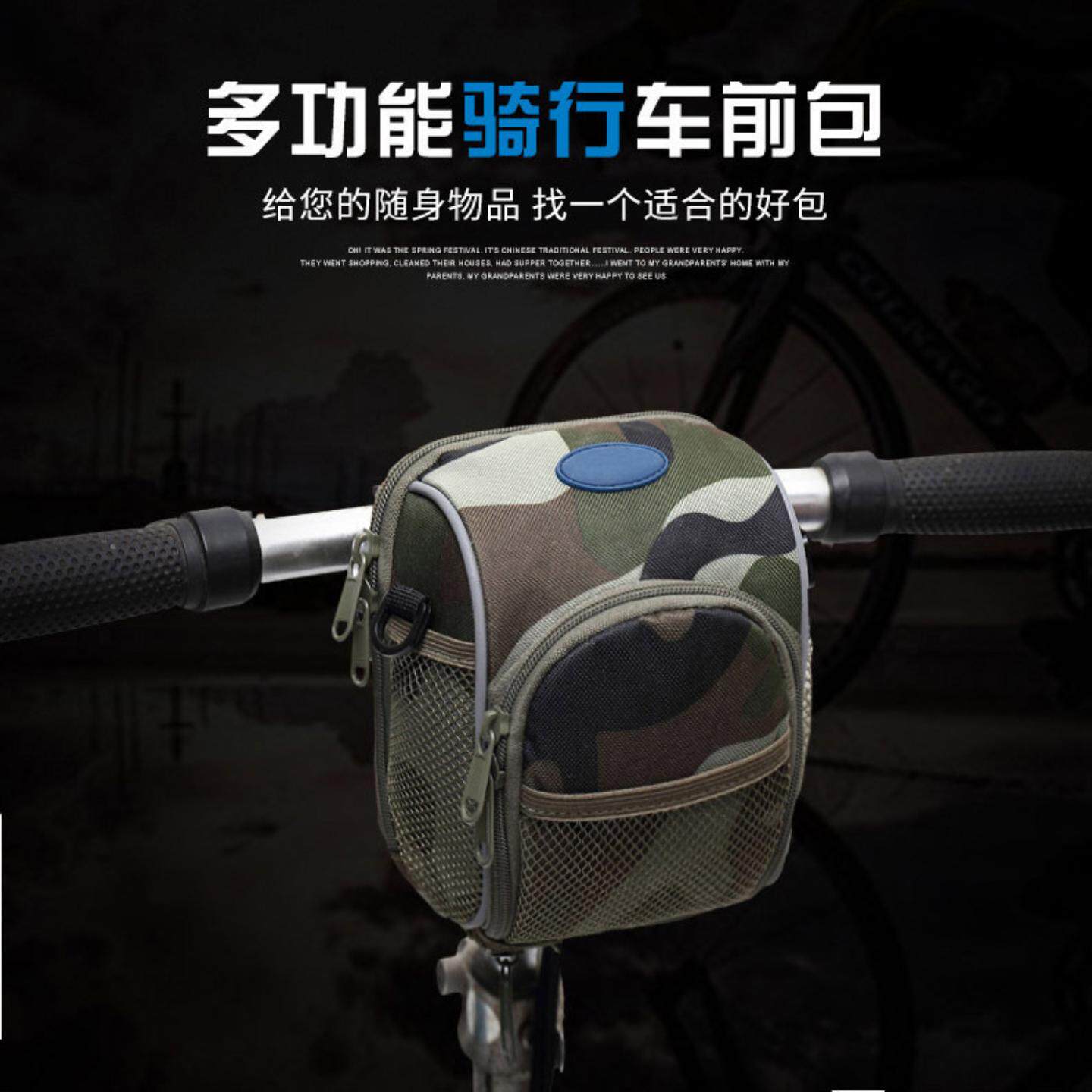 折叠自行车车头包车首包山地车