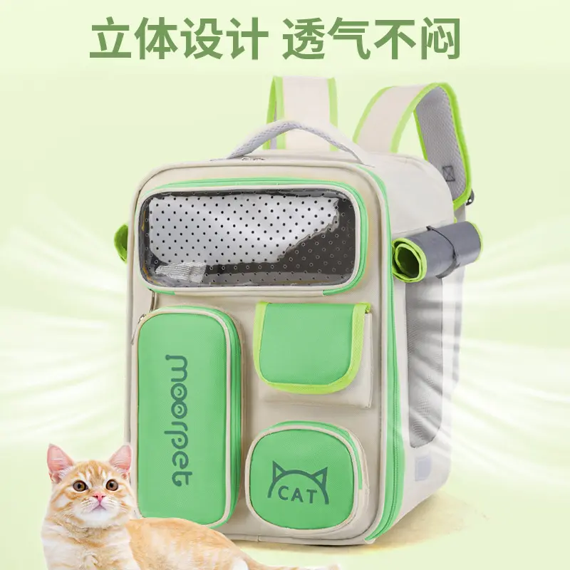 猫包宠物包外出双肩包透气大空间