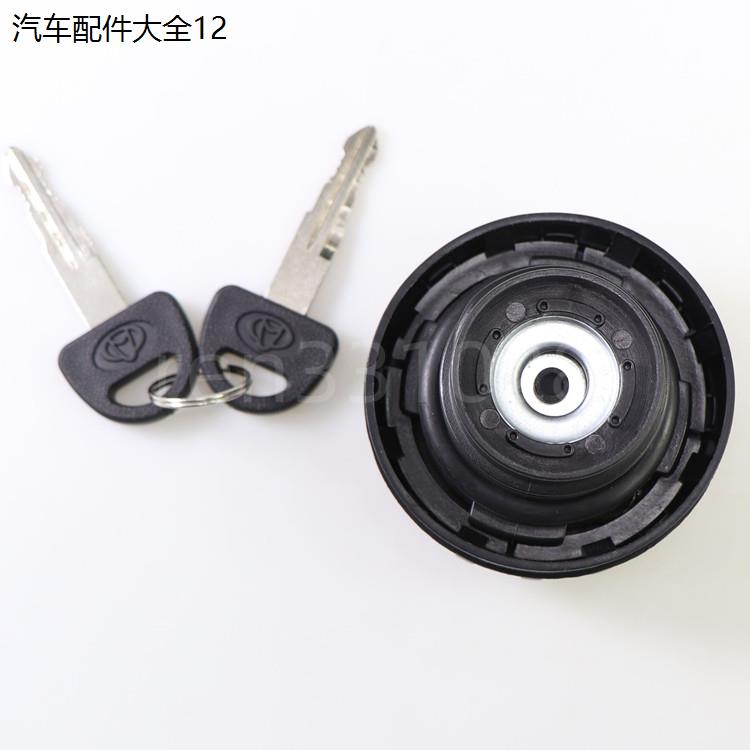 适用于长安星卡S201 D201单双排货车加油口盖 油箱盖带钥匙邮箱盖