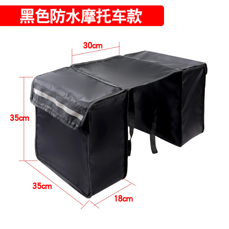 摩托车防水挎包两侧边包