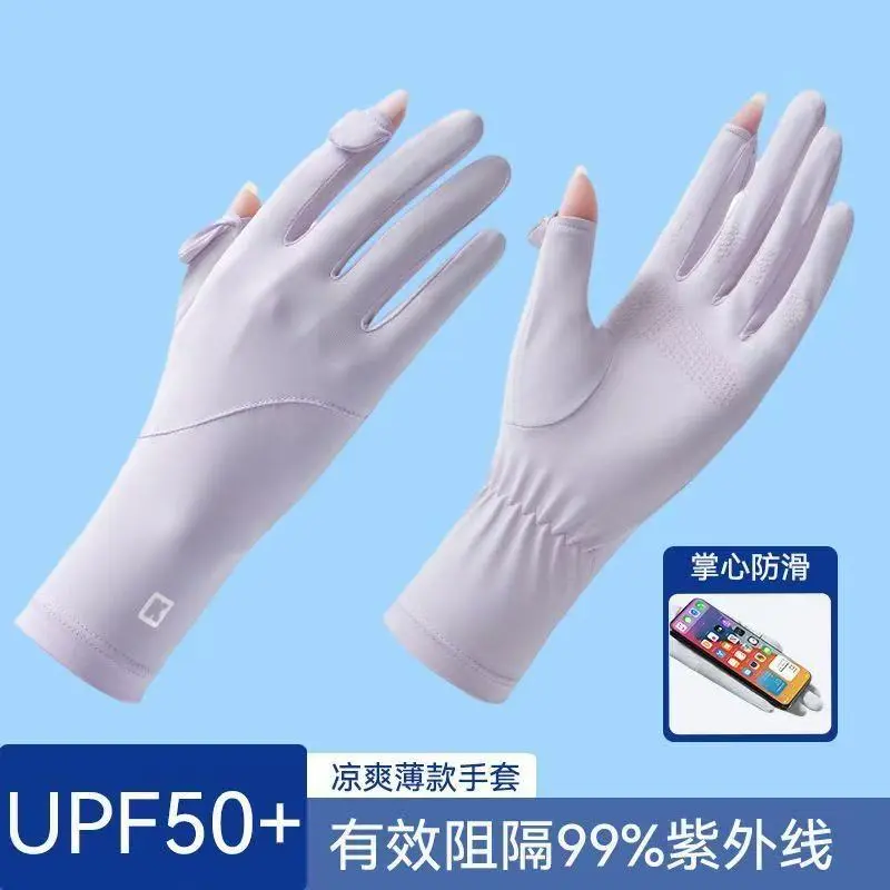 新款防晒手套女士夏季冰丝透气