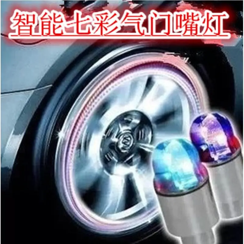 汽车双感气门嘴轮胎灯轮毂装饰灯