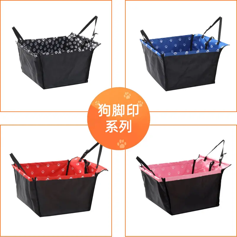 宠物用品车载汽车垫小型犬外出窝