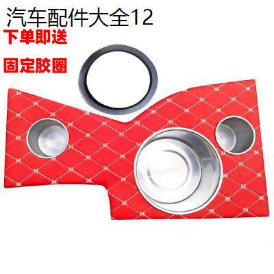 东风新天锦KR水杯架水壶座茶杯饮料架天锦kr货车驾驶室装饰储物品