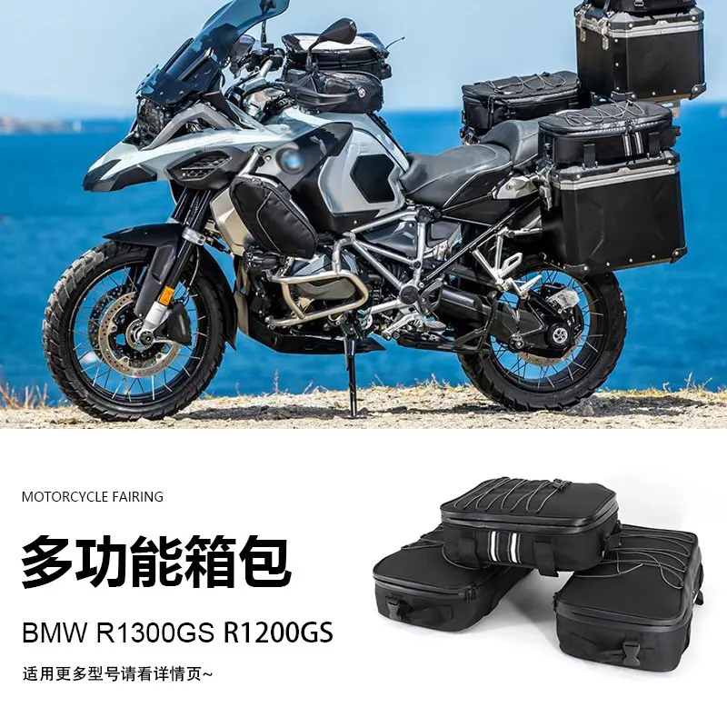 适用摩托车配件后货架行李箱