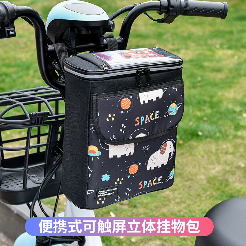 电动车挂包电瓶车前置防雨挂物包