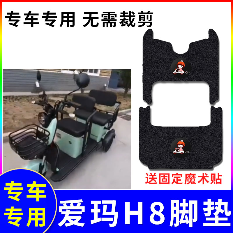 适用于5TTB基础版电动三