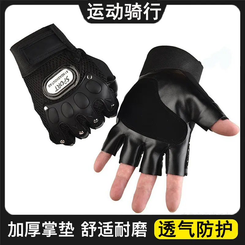 夏款半指骑行手套男防滑耐磨掌心加厚透气运动健身机车半指手套女