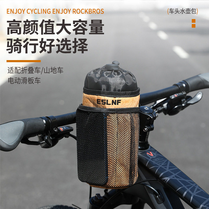 山地自行车水壶包保温保冰公路车