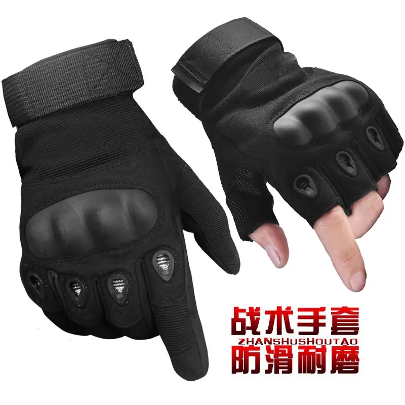 战术手套半指男士全指作战四季摩托车健身运动女训练骑行防滑秋季