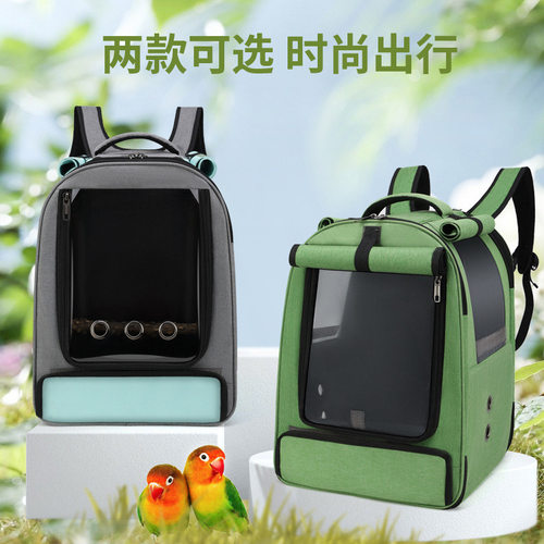 新款鸟笼笼双肩玄凤外出包鸟包包