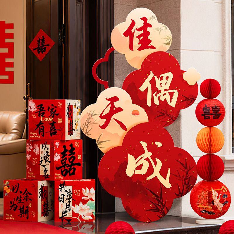 结婚堆堆盒摆件客厅婚房kt板路引牌布置套装结婚婚礼装饰女方场景,节庆用品/礼品,婚房装扮用品,淘宝优惠券,粉丝福利购,淘宝优惠卷