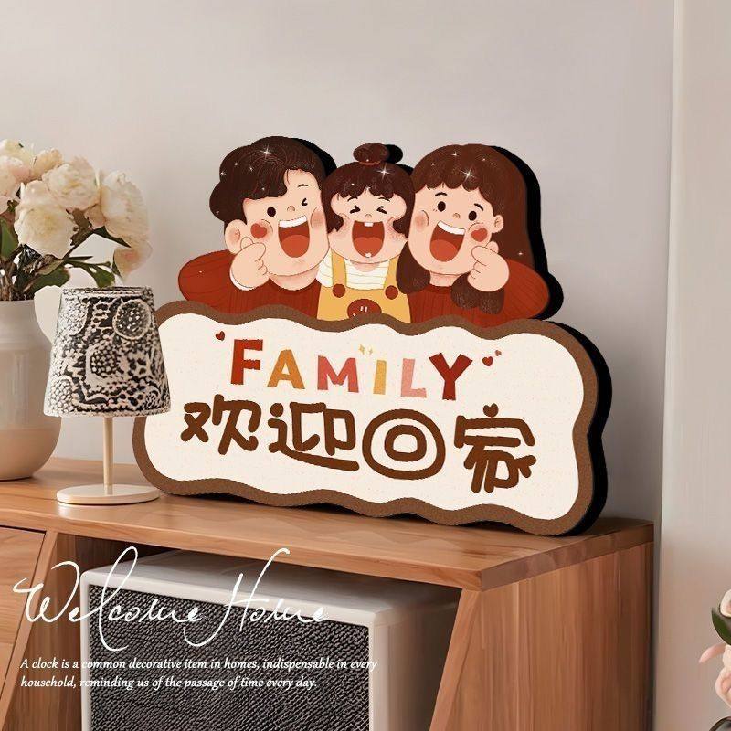 欢迎回家一家三口摆件入户门玄关摆台客厅餐边电视柜桌面书法装饰,家居饰品,桌面摆台画,淘宝优惠券,粉丝福利购,淘宝优惠卷