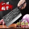 阳江菜刀厨师专用斩切两用刀家用厨房不锈钢正宗菜刀切菜砍骨刀具