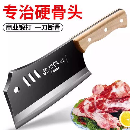 商用砍骨刀加厚重型砍骨头屠夫厨师专用斩切刀具家用剁骨头刀菜刀
