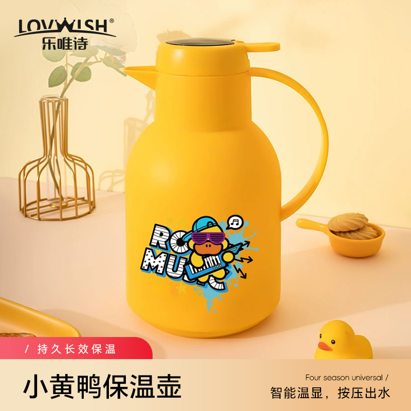 乐唯诗小黄鸭联名IP保温壶
