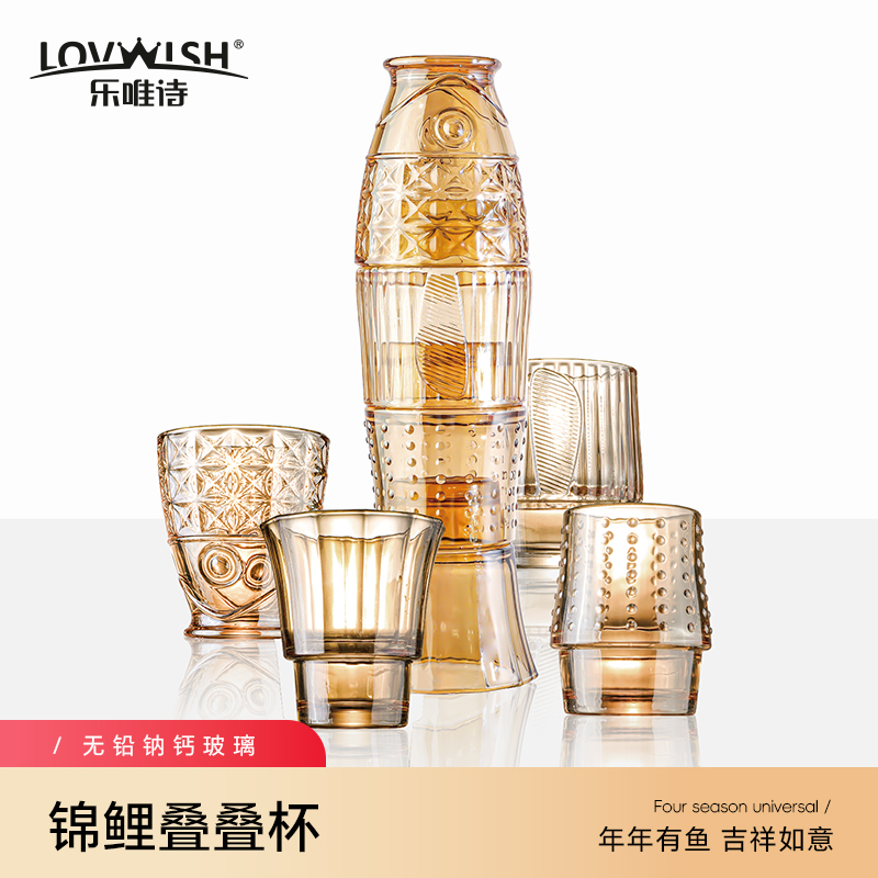 乐唯诗锦鲤叠叠水杯耐热创意