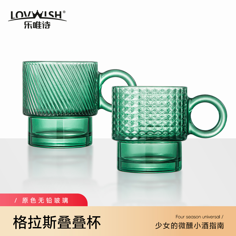 墨绿玻璃杯男生可叠放水杯