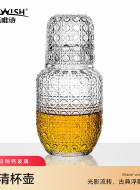 乐唯诗玻璃一壶一杯壶喝水杯子高颜值酒杯女新款套装原创水晶2025