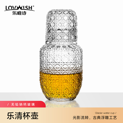 乐唯诗浮雕一壶一杯水晶