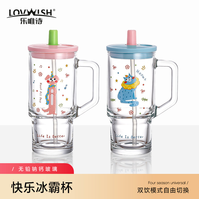 乐唯诗快乐冰霸吸管杯图片