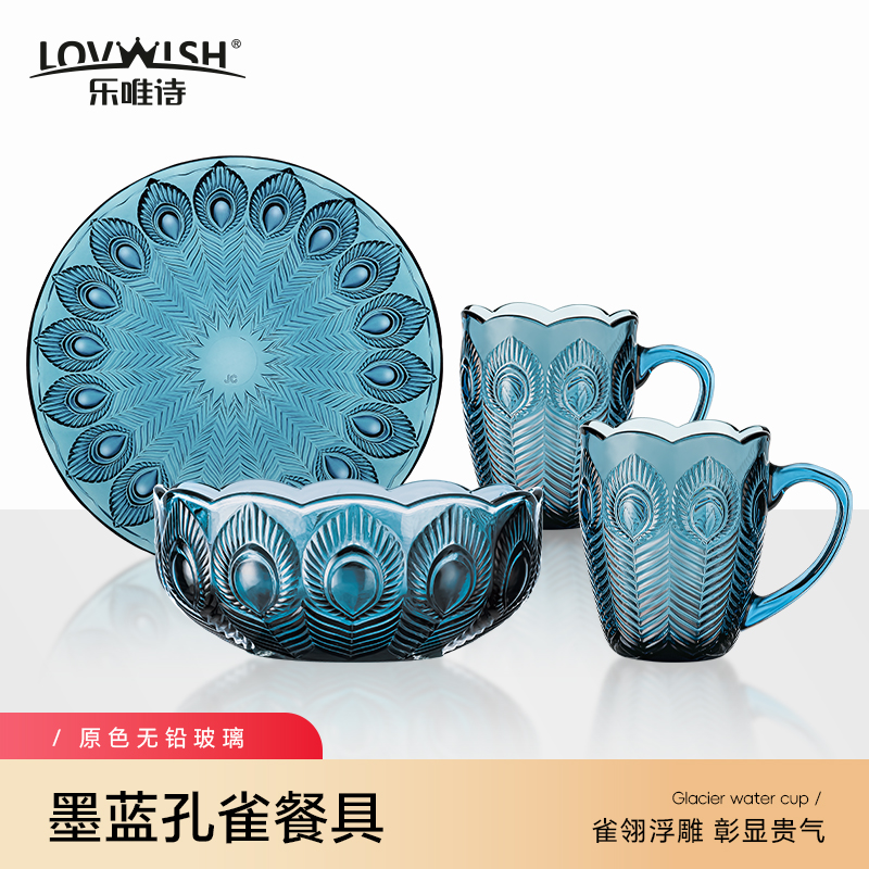 乐唯诗家用原色玻璃餐具套装