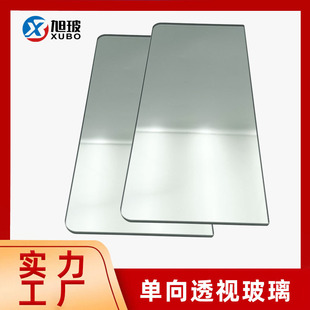 审讯室录播教室单向玻璃观察面单面镜子 辨认室单向玻璃