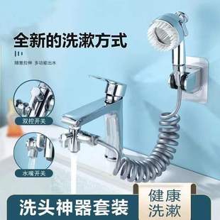 水龙头接口延伸器网红洗头手持小喷头家用洗脸盆多功能分水器
