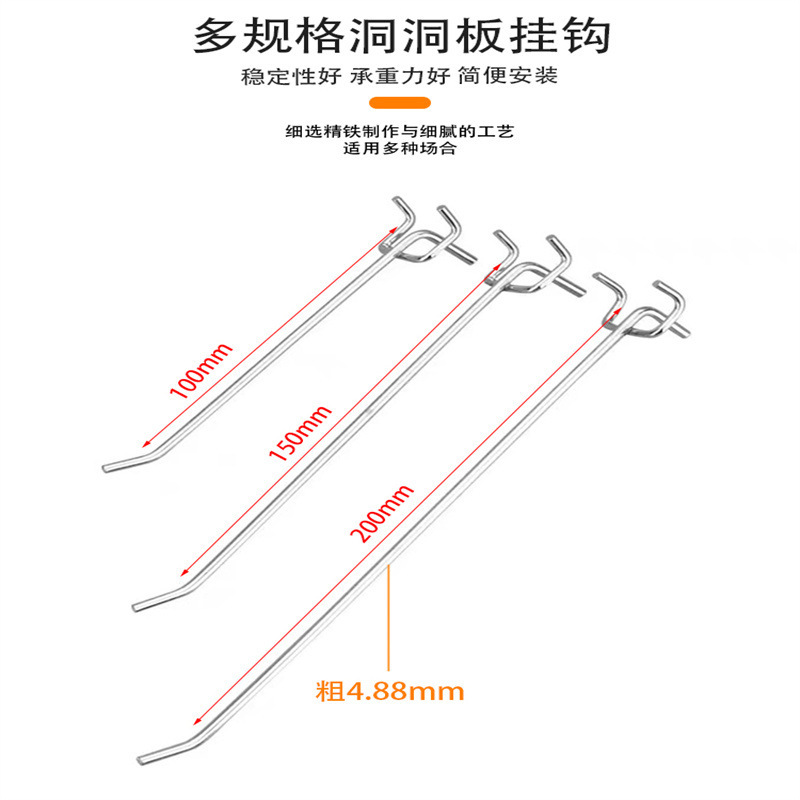 洞洞板配件挂钩圆孔书架厨房收纳置物架家用书桌挂板口磁吸冰箱贴