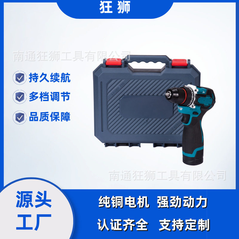 源头工厂16.8V无刷小钢炮电钻跨境专供大扭力手电钻电动螺丝刀