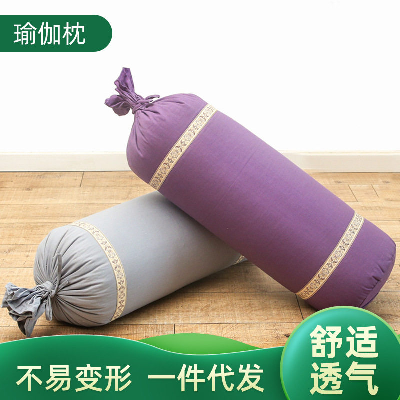 瑜伽抱枕多源河瑜伽靠垫肩倒立垫圆形瑜珈枕头腰枕孕妇枕