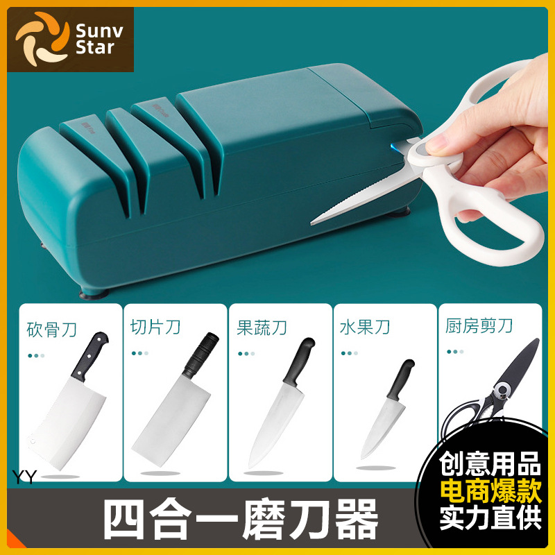 家用厨房餐厅电动磨刀器快速小型自动磨刀机菜刀剪刀磨刀棒