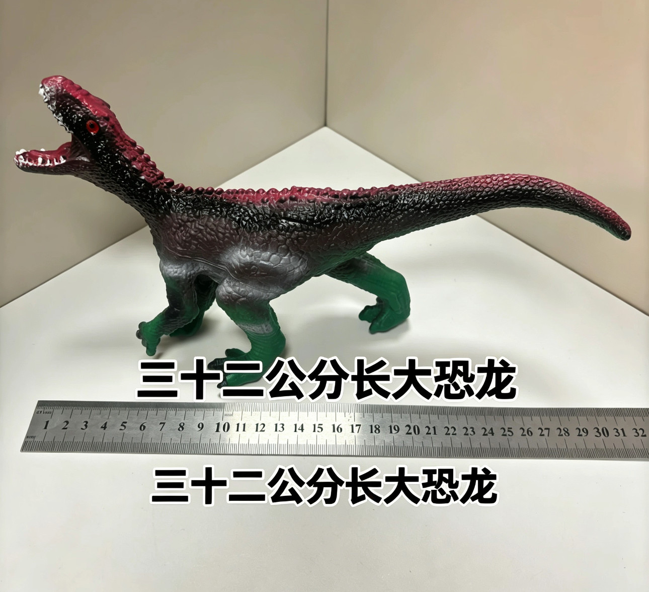 新款热销32厘米大恐龙充棉软搪胶男孩礼物恐龙模型玩具霸王龙模型
