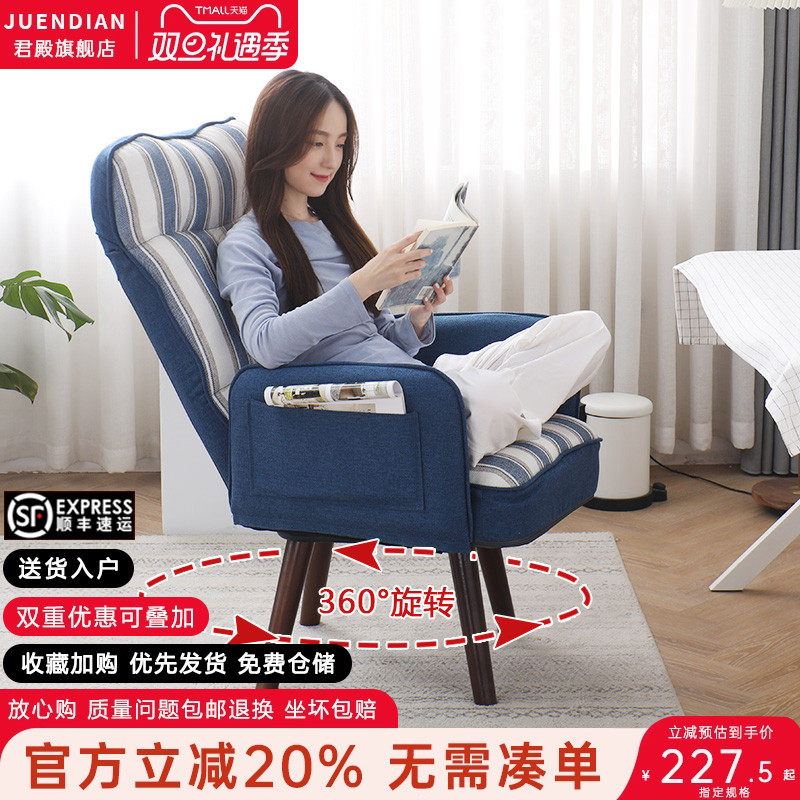 电脑椅家用舒适久坐书房靠背