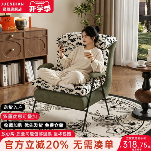复古妮卡椅单人沙发椅