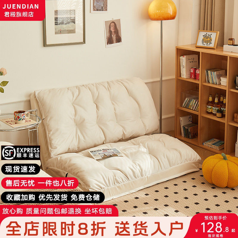 地毯上的懒人沙发床两用可躺卧可睡儿童榻榻米单人阳台折叠靠背椅