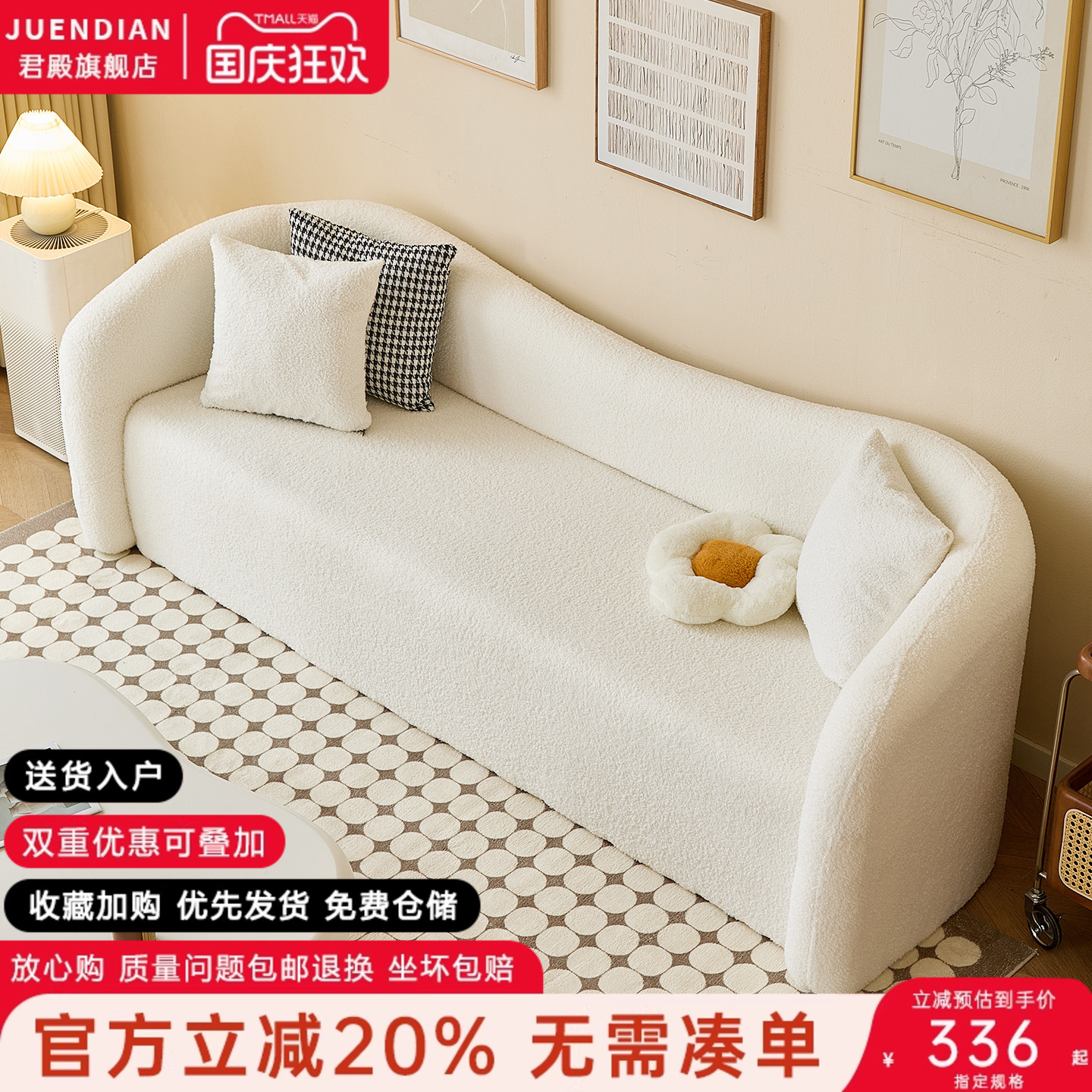 意式极简布艺沙发奶油风休闲沙发