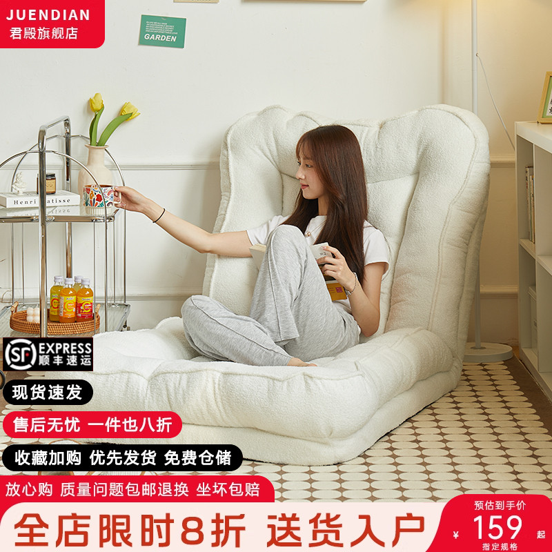 巨型人类狗窝小户型懒沙发可躺睡