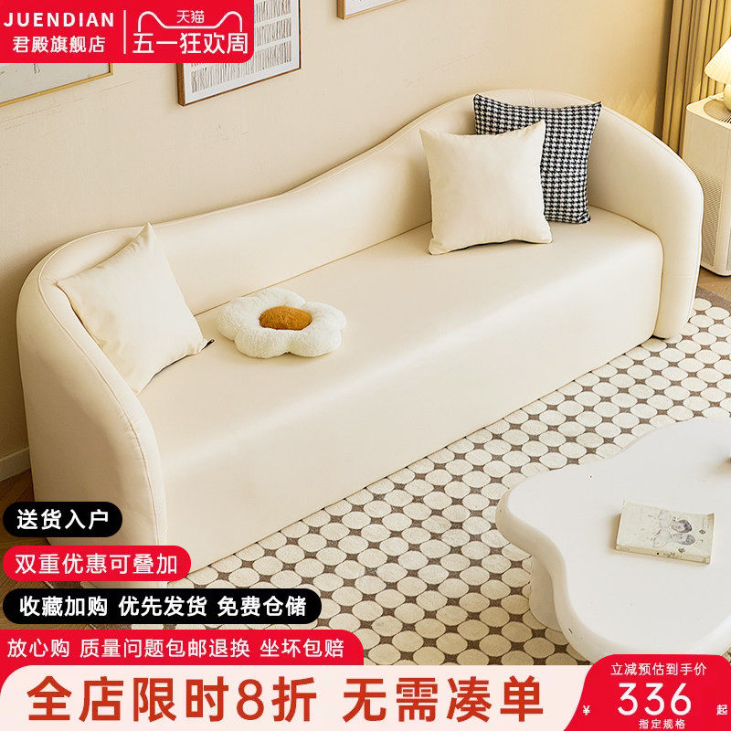 奶油风北欧轻奢现代简约沙发设计师创意异形店铺直排休闲布艺沙发