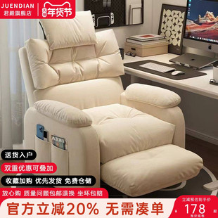 沙发椅电脑椅久坐舒适家用懒人椅可躺卧室网吧单人懒人沙发电竞椅