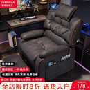 沙发椅电脑椅久坐舒适宿舍懒人椅可躺卧室网吧单人懒人沙发电竞椅